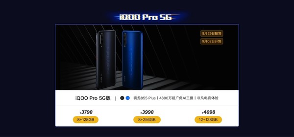 机情问答:华为Mate 30啥时候发?苹果今年出5G手机