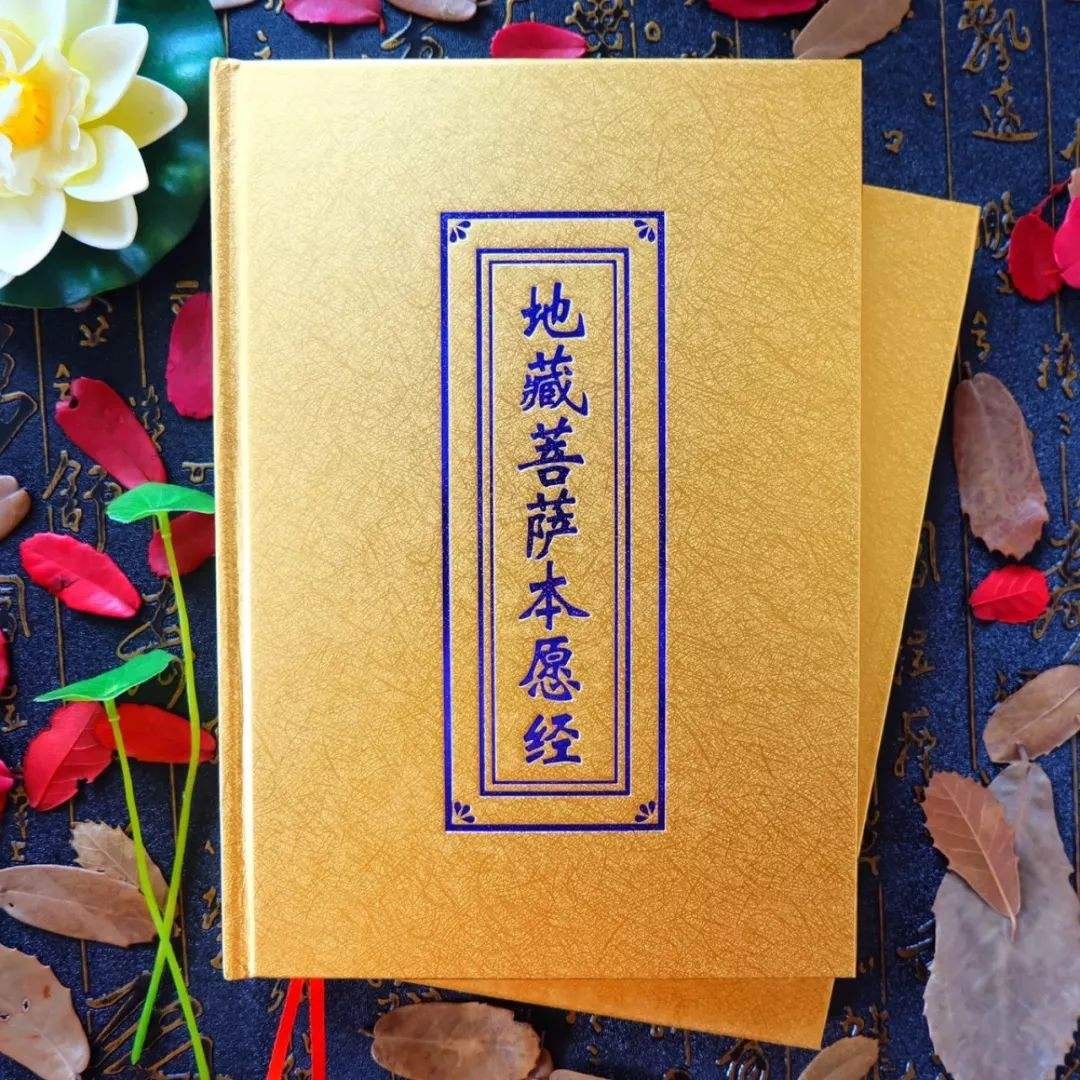 盂兰盆节念什么经可以念地藏经吗
