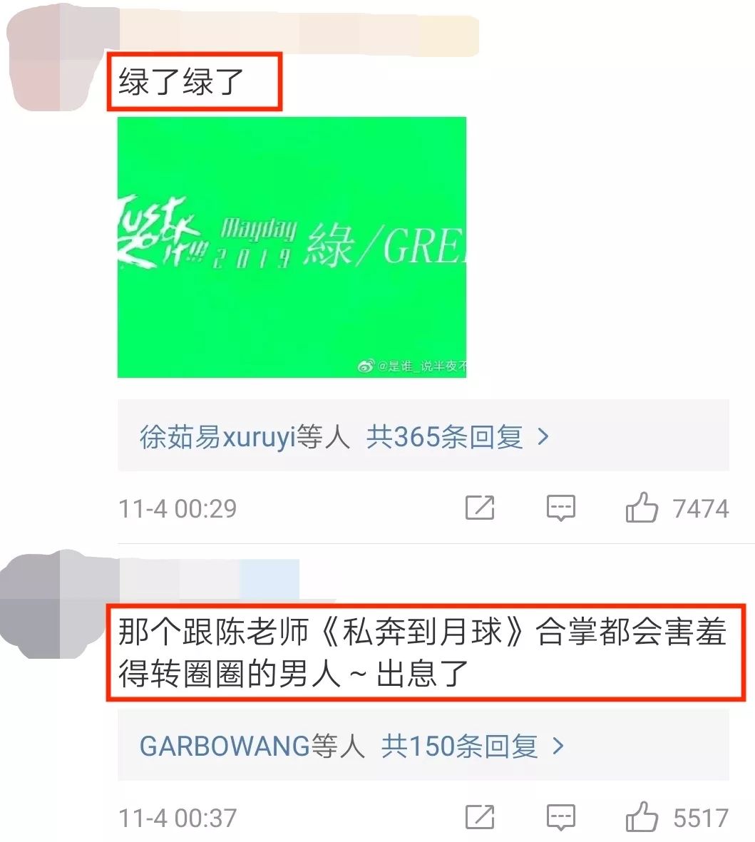 「她刊」39岁蔡依林霸气告白：“阿信，我要嫁给你！”