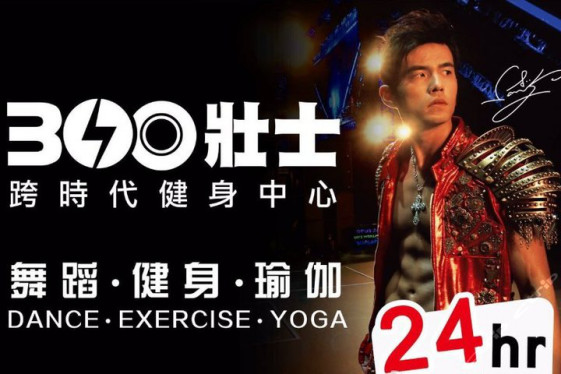 周杰伦欲售卖千平豪宅？地处东京估价1.7亿，厨房跟客厅一样大
