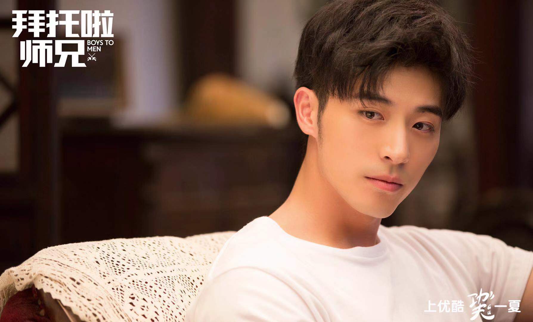 「会火」徐开骋《拜托啦师兄》热血开播 释放荷尔蒙演绎“狮系王者”