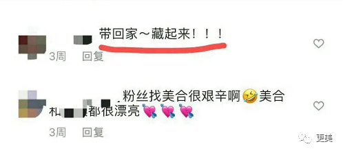 大结局？当红流量否认与白富美恋爱，可这瓜怎么还牵扯上陈飞宇和欧阳娜娜…