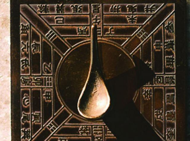 古代科学技术的发展,宋朝的科学成就,一直影响至今