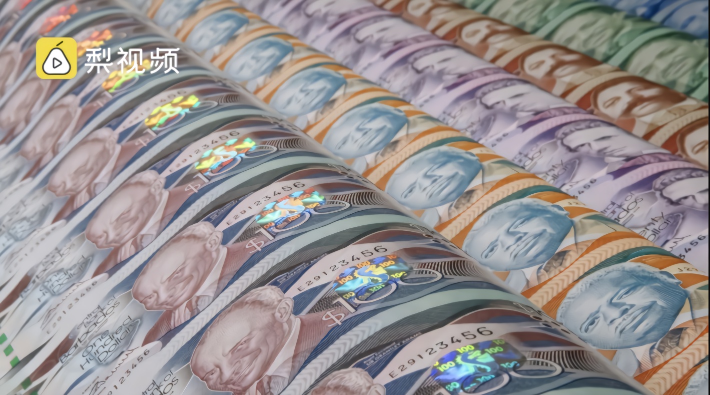 没钱了!世界最大印钞厂发出破产警告