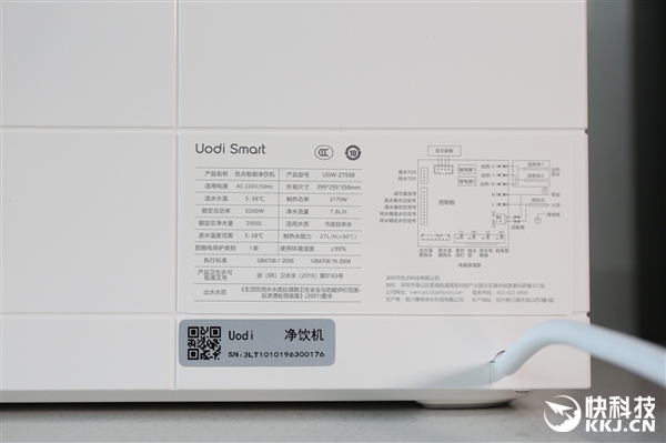 来搭个“积木” 优点Cuber智能净饮机图赏