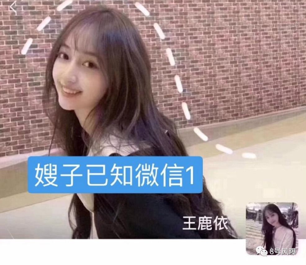 一晚炸出吴亦凡的8个女友？让我们从33年前的华嫂成功经，看看谁能最终上位