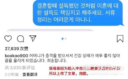 我以为他们永远不会离婚…