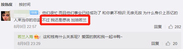 鼓动聋哑女孩堵马化腾大门，这些人坏出水了