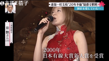 当20年情妇被抛弃，她才是最惨小三？