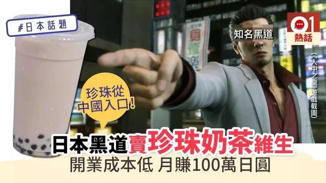 日本人与珍珠奶茶的羁绊，已经深入灵魂