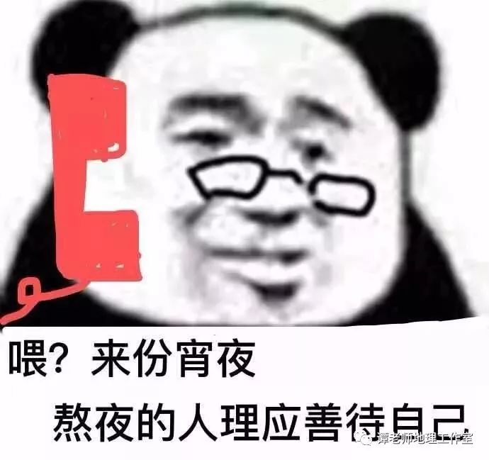 靠"萌"征服世界的滚滚为什么表情包那么猥琐?