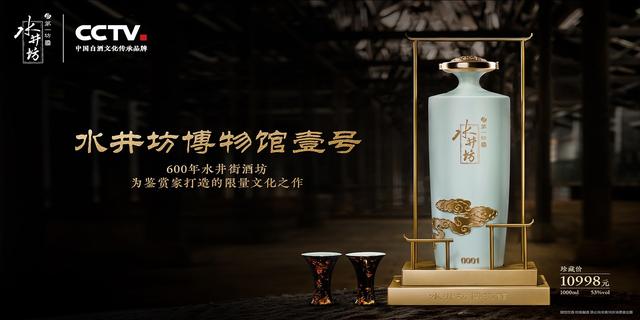 高价白酒盘点,几十万一瓶真的不是开玩笑吗?