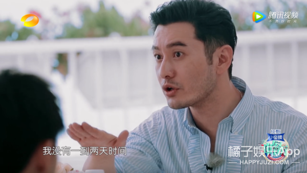 怪不得秦海璐在这么多人面前翻白眼…