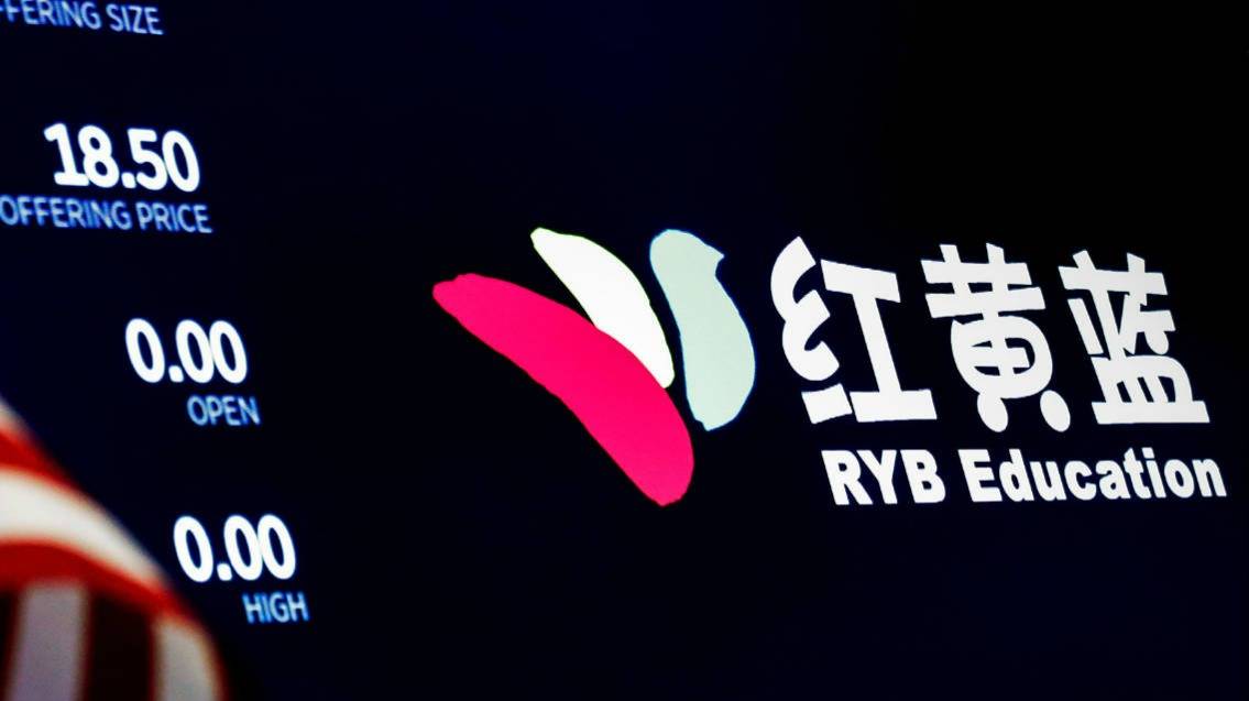 红黄蓝猥亵幼童外教获刑五年，北京四家共享单车企业将退出或整改 | 24小时新鲜事儿