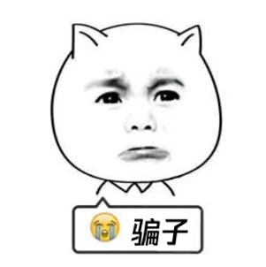 微信主动裸聊,这种天降艳福,你敢接吗