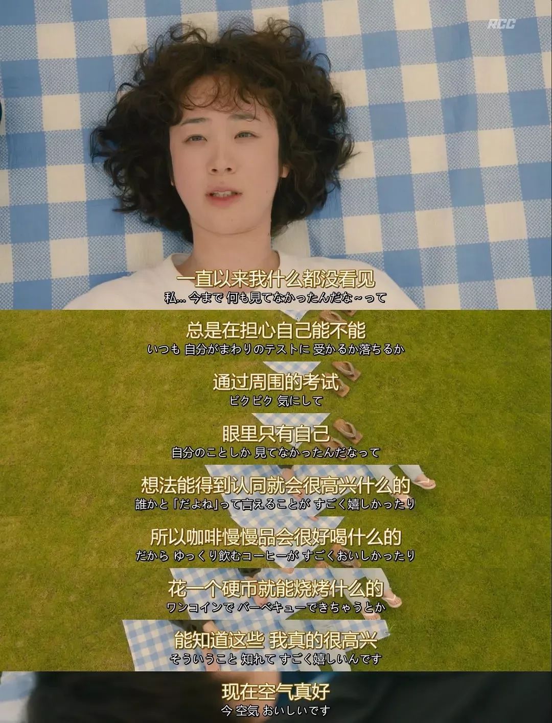 日剧凪的新生活的节约食谱终于公开