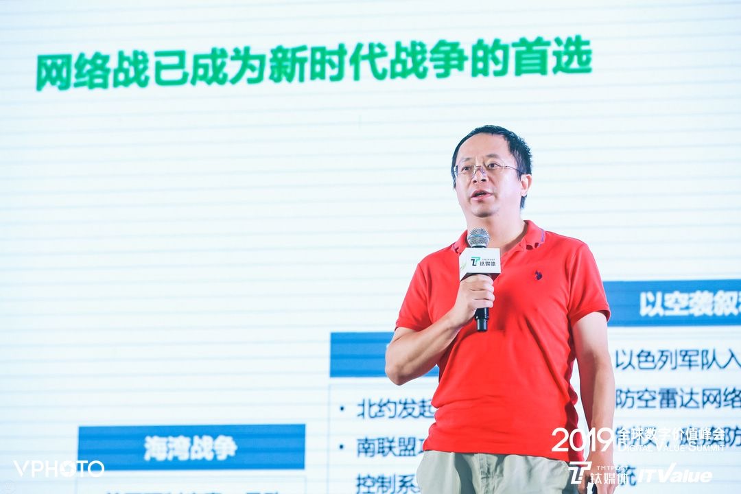 周鸿祎首次深度解密360安全大脑战略战术：打