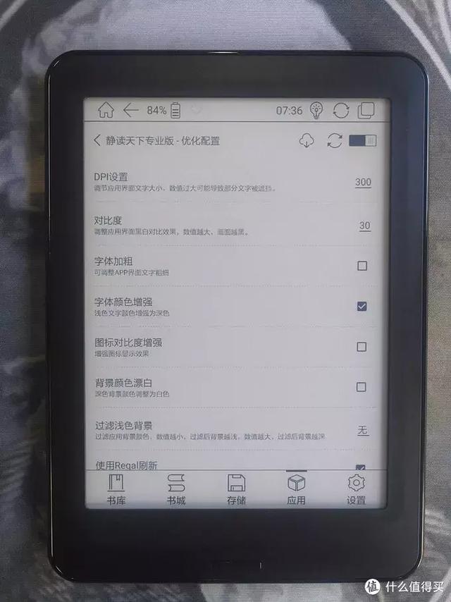 为了安卓系统，入手文石BOOX Poke Pro电子书阅读器