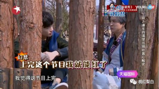 野心成了想上位的代名词，男星受追捧，女星就活该被diss?