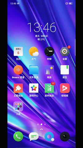 四摄进入千元价位，realme Q手机评测 | 钛极客