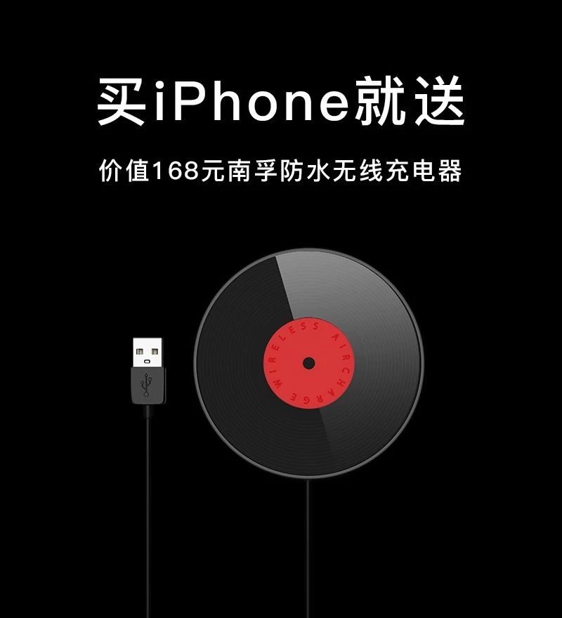 「钛媒体」兵贵神速！我让你成为第一批用上iphone 11手机的人