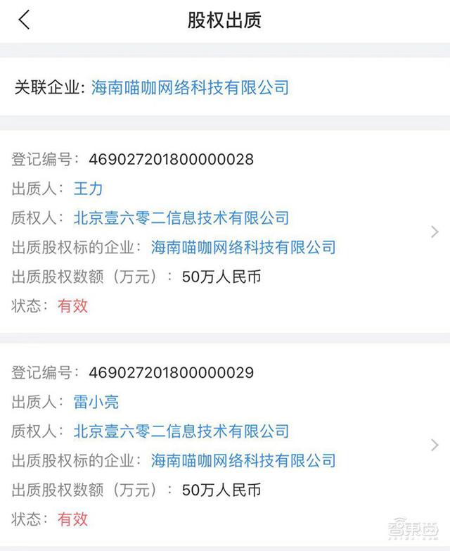 换脸软件ZAO一夜火爆朋友圈，但版权和隐私问题不容忽视