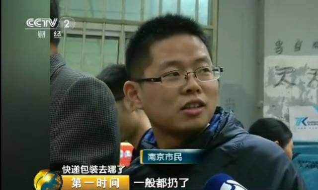 【观察者网】双11狂欢背后，中国的环境灾难要来了？