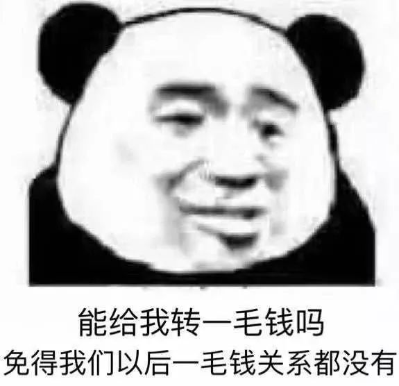 求求你们，别再给我发拼多多链接了