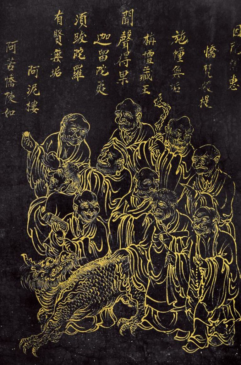 宋旭本第一幅