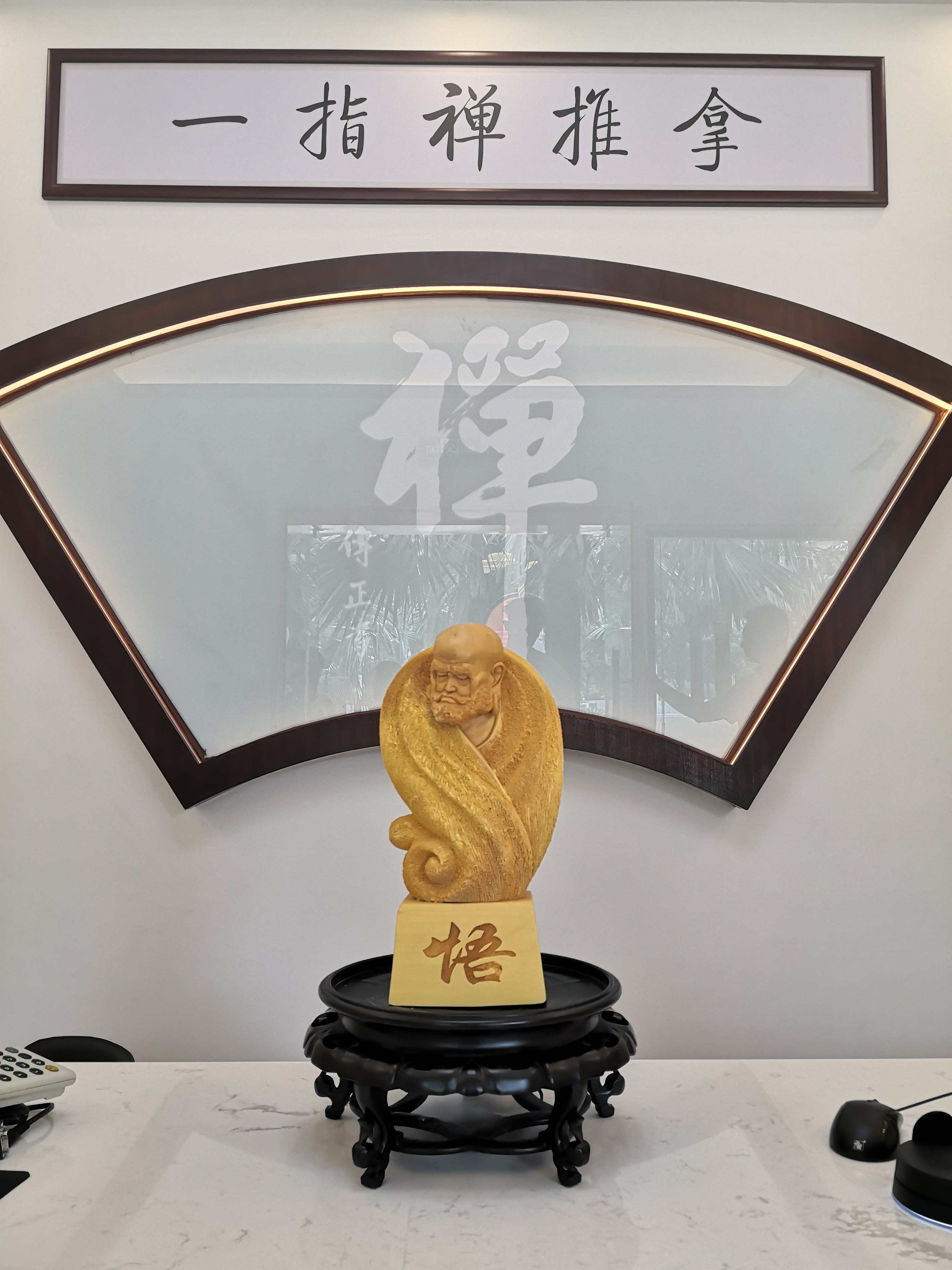 一指禅推拿中医诊所进驻华发奥特美