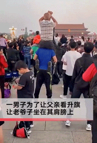 300万人抢茅台 肉夹馍外卖突然火了 国庆档消费大数据