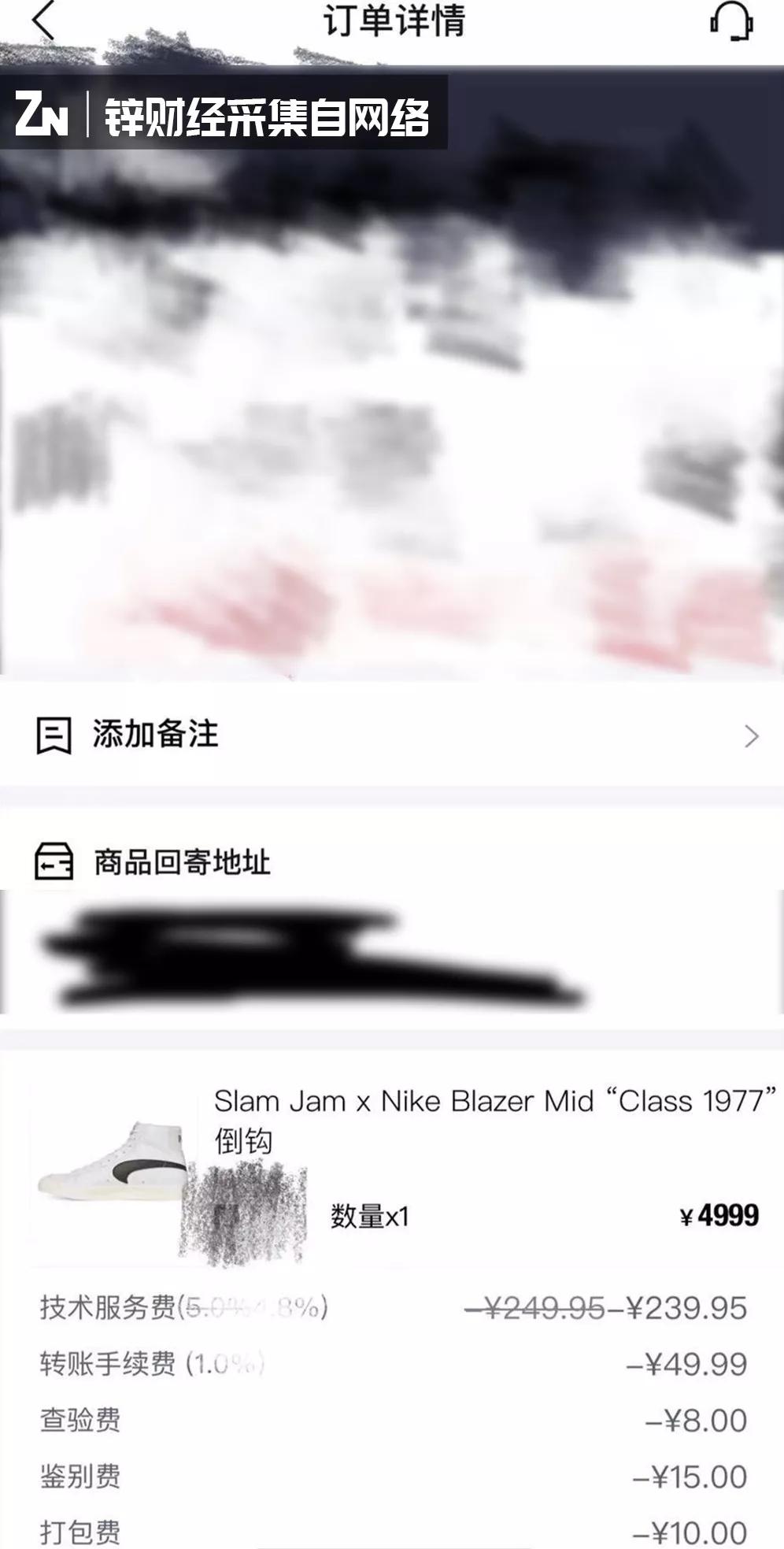 [钛媒体]“炒鞋”狂欢背后：风雨欲来，韭菜当割