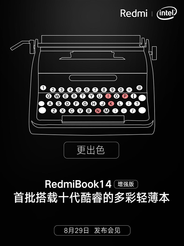 粉色？RedmiBook 14增强版将推新配色：8月29日见