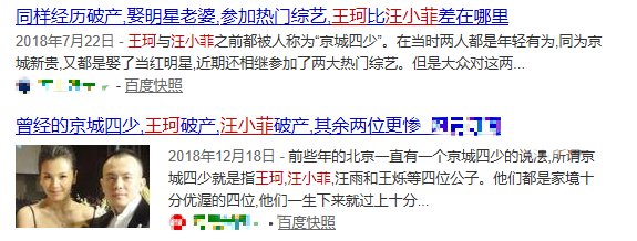 这些嫁入豪门的女星工作表，也是她老公财务的晴雨表