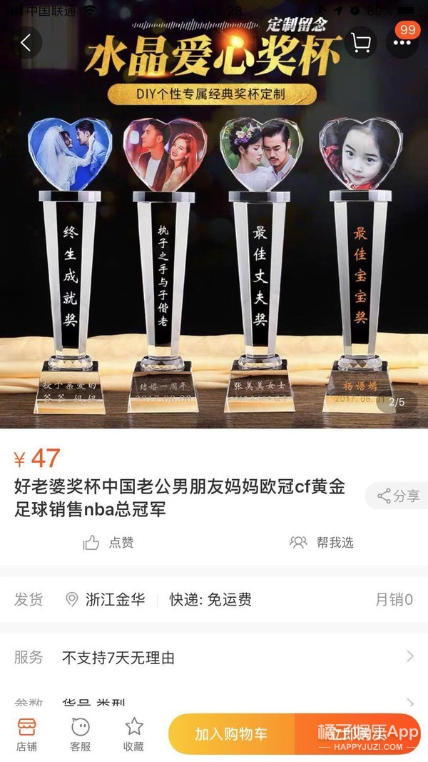 女生收到这种礼物真的很想打人