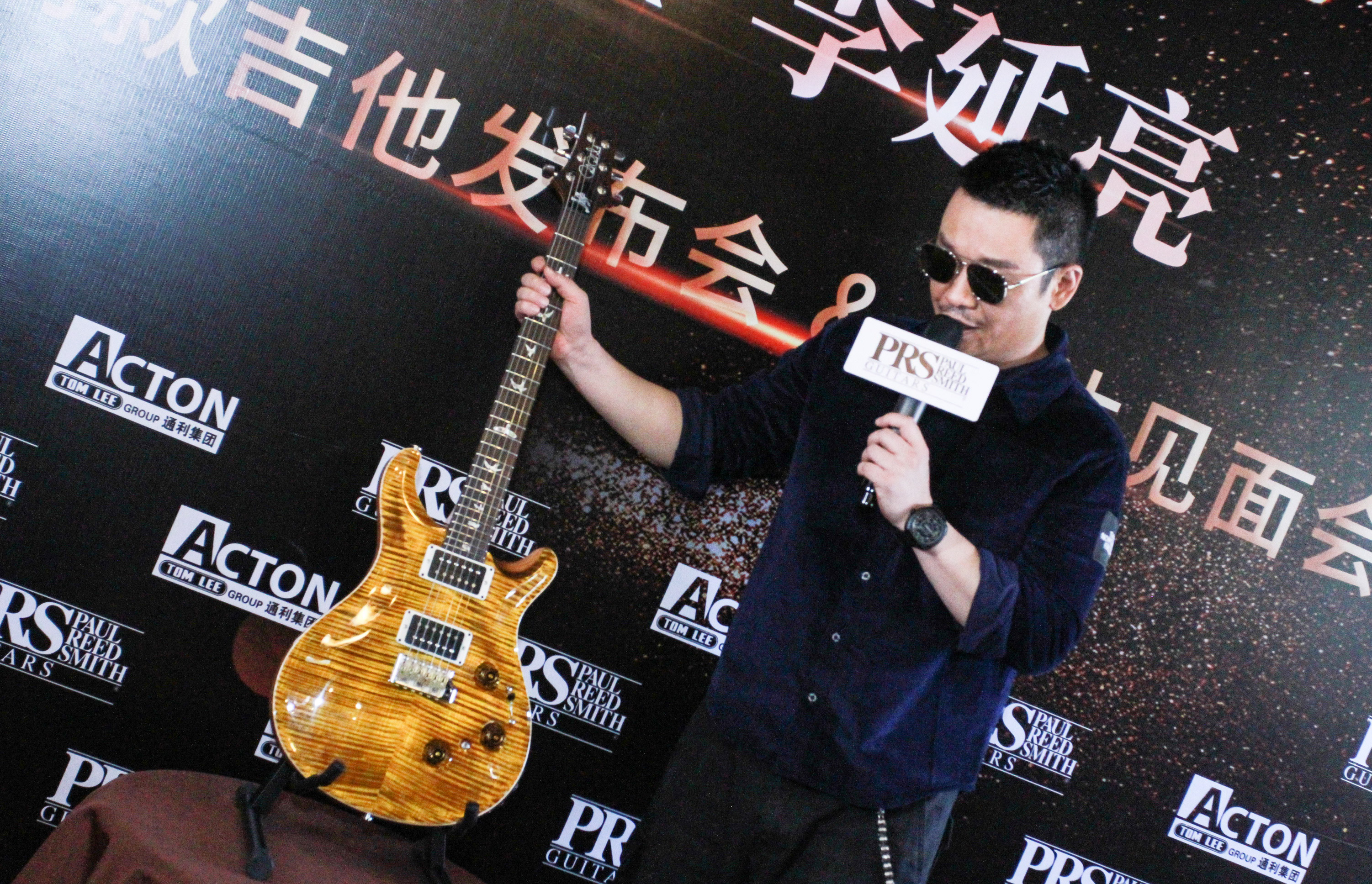 prs吉他x李延亮全球定制款吉他发布会媒体见面会在京成功举办
