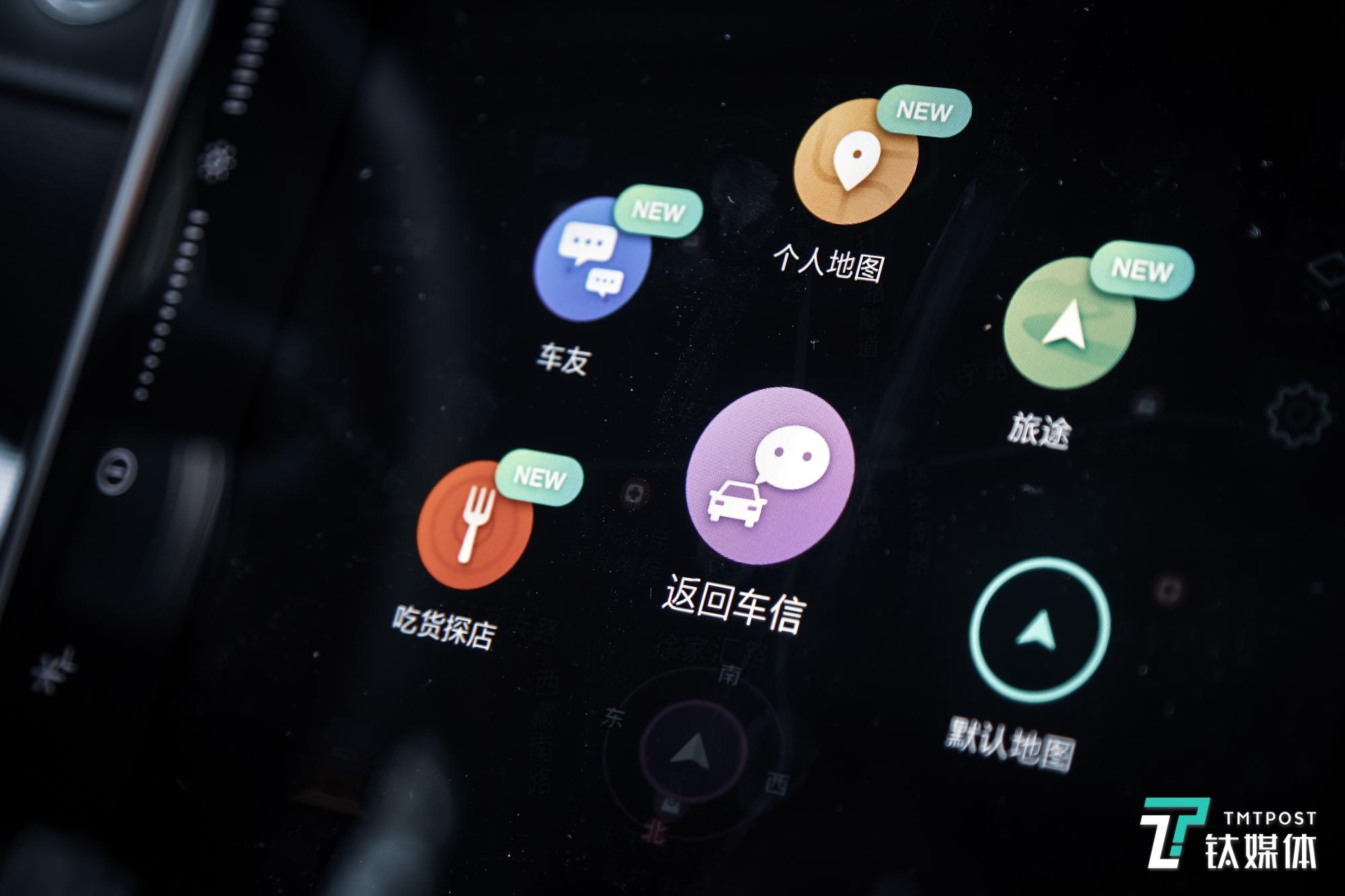 【钛媒体】智能化赋能之下，正在催生全新的生活方式