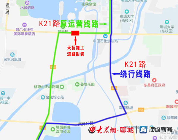 因聊城湖南路天桥施工 6条公交线路将临时调整