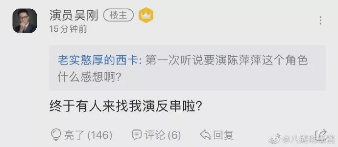 「整点电影」他的眼神，《庆余年》的绝杀武器之一