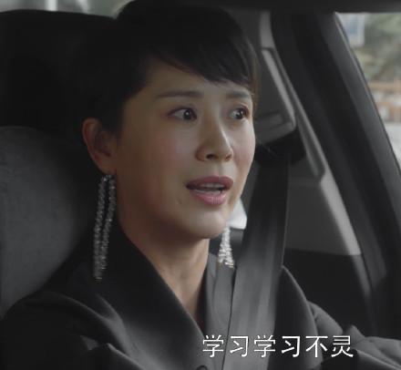 「一床情书」扒扒《小欢喜》经典台词，沙溢一句话笑翻观众，还从特邀变主角