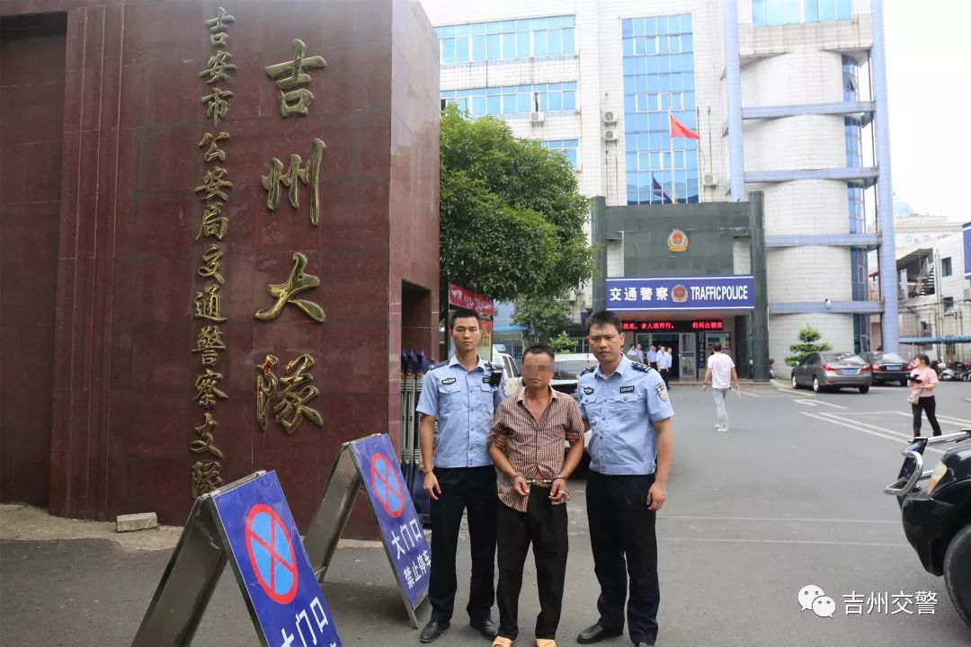 吉州交警大队于9月7日依法对蒋某予以刑事拘留并羁押在吉安市看守所