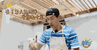 「肥罗大电影」苏有朋回应杨紫落选《左耳》，他还不算《中餐厅》的情商王者？