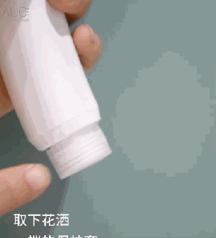 用这个洗澡，水流又猛又持久，和你很般配