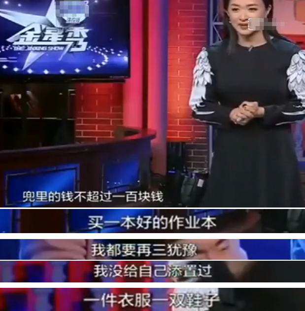 金星大儿子罕见公开近况，晒妈妈美照为其庆生
