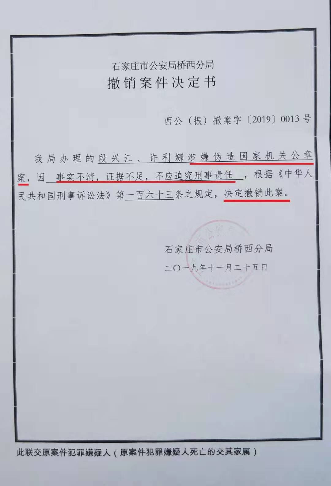 4月22日以来北京警方已办理涉疫刑事、行政案件127起_凤凰网视频_凤凰网