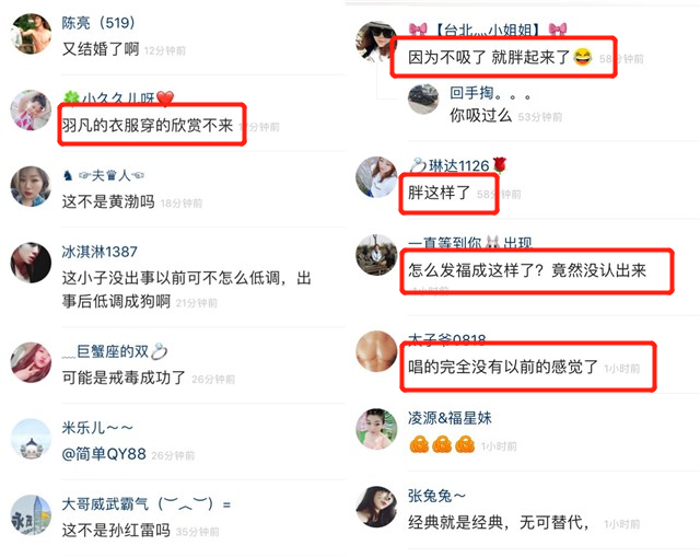 陈羽凡接婚礼商演，土味造型抢镜，清唱《最美》气氛尴尬