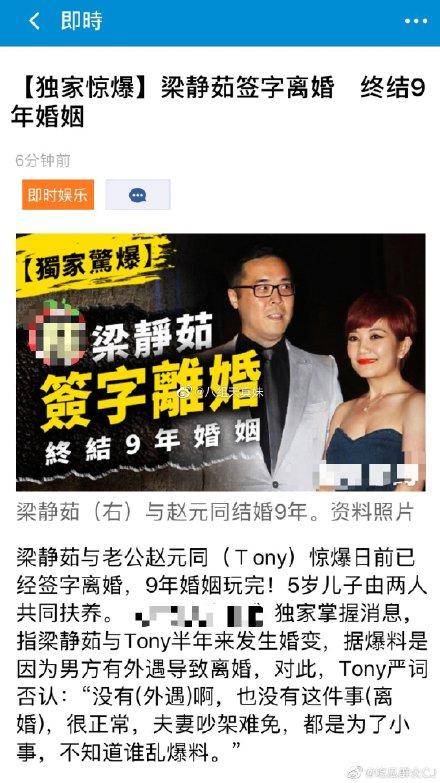 梁静茹曝婚变好友范玮琪又上线了，是有多爱蹭热搜？