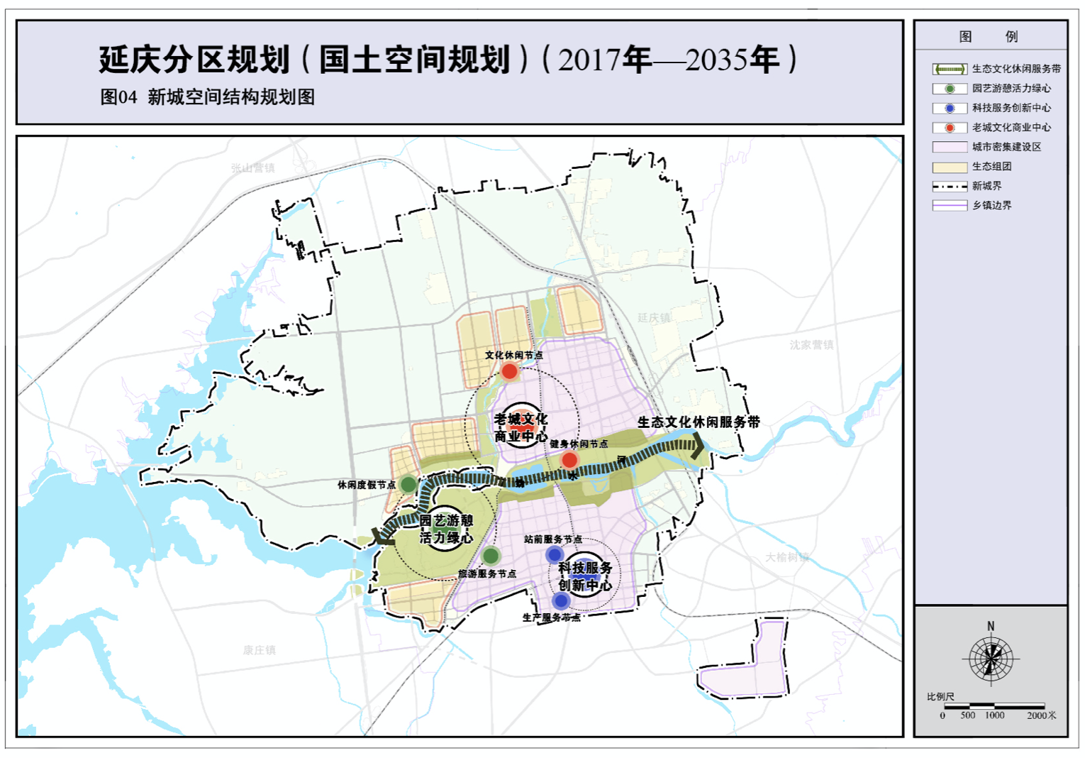 北京延庆将规划八达岭,大庄科等14个"小城镇"