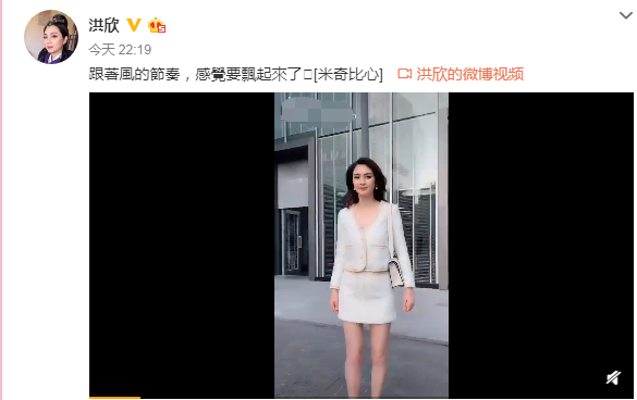 洪欣最新状况曝光，一身白色干练装，心情好感觉要随风飘起来？