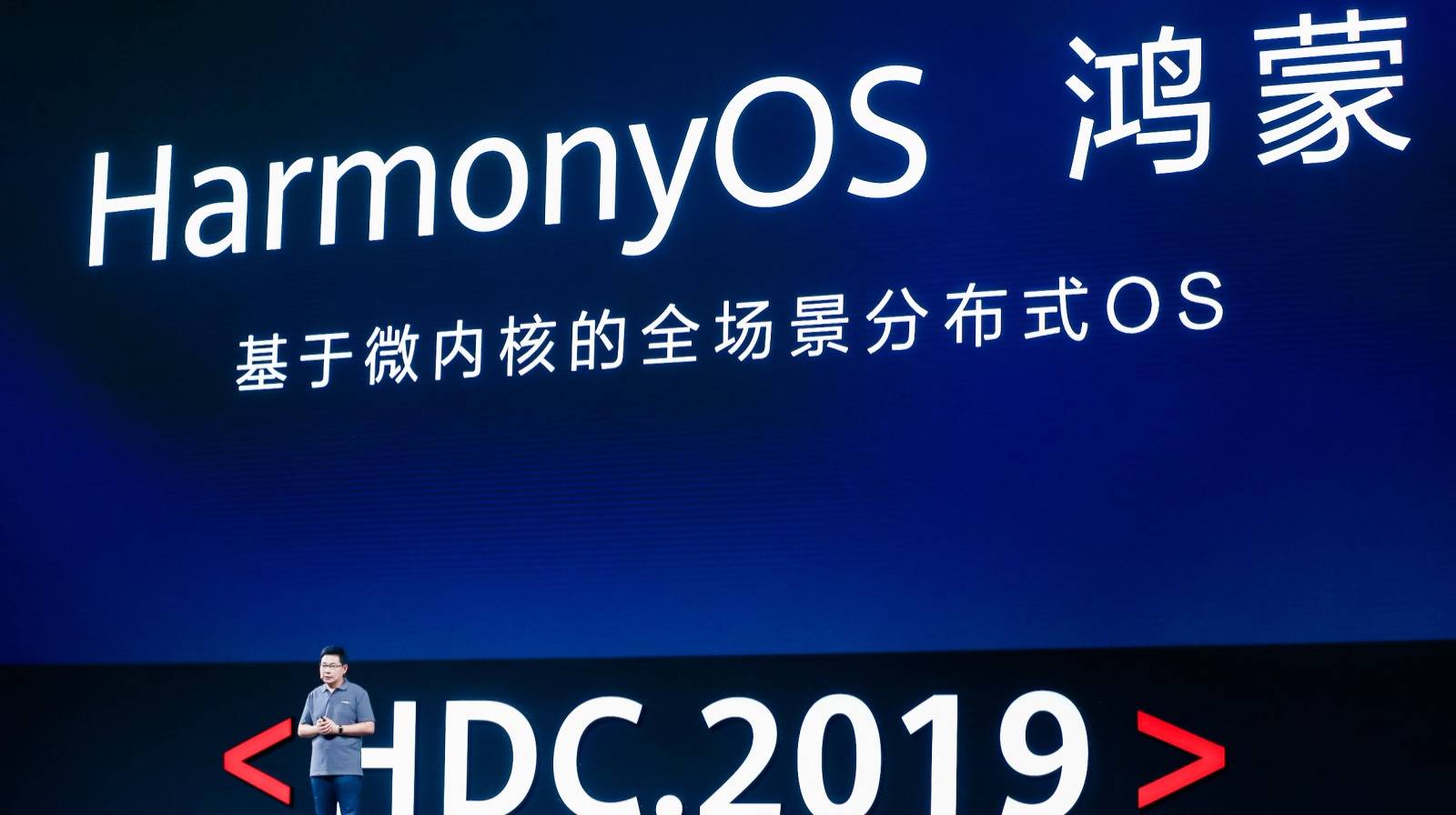 华为发布鸿蒙 、OS：面向物联网，开源；中兴回应：公司目前生产经营活动一切均正常